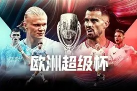 英雄联盟正版下载-赛后阿贾克斯备战欧超杯，主帅复盘细节曝光，信心回归，年轻球员得到机会的简单介绍