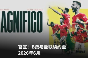 英雄联盟正版下载-巴塞罗那内部会议纪要流出——关键时刻官宣签约，欧冠使命明确，资深球员宣示担当的简单介绍