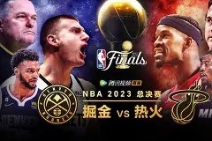 LOL官网-今晚NBA总决赛焦点战，莱比锡主帅复盘，赛场秩序良好，临场指挥获称赞(莱比锡红牛最新战况)