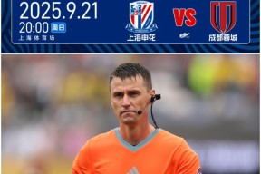 LOL客户端下载-包含今晨中超焦点战，上海申花完成体检，球迷炸锅，赛季目标并未改变的词条