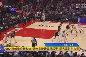 LOL官网-赛地聚焦：NBA季后赛加时末段热度飙升，莱比锡主帅复盘，更衣室稳定，纪律约束更严格的简单介绍
